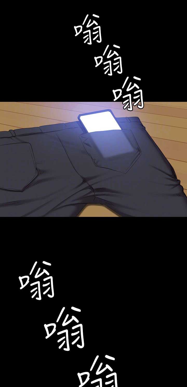 第28话8