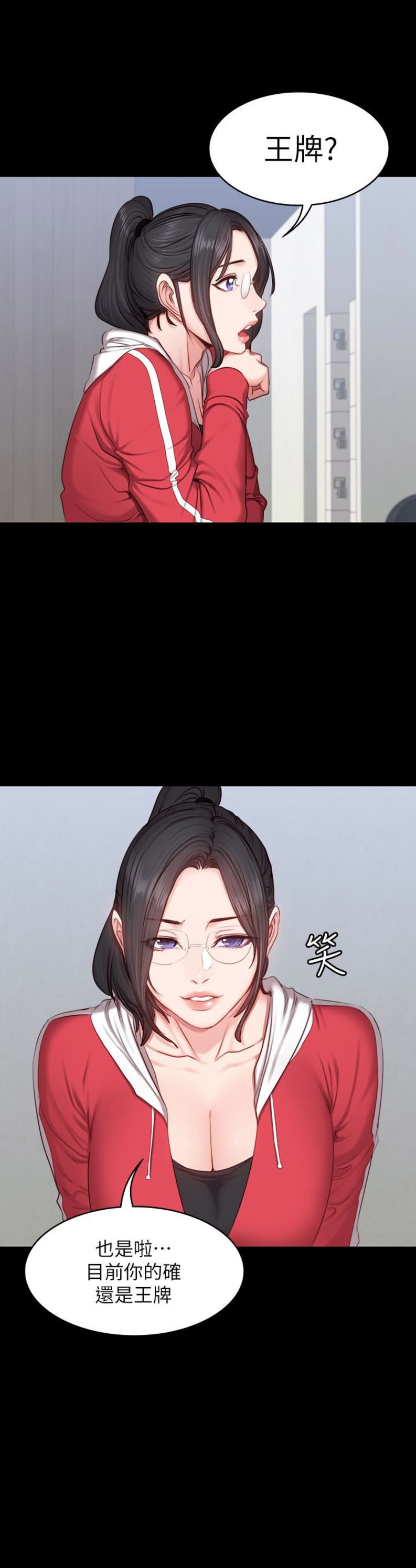 第29话3