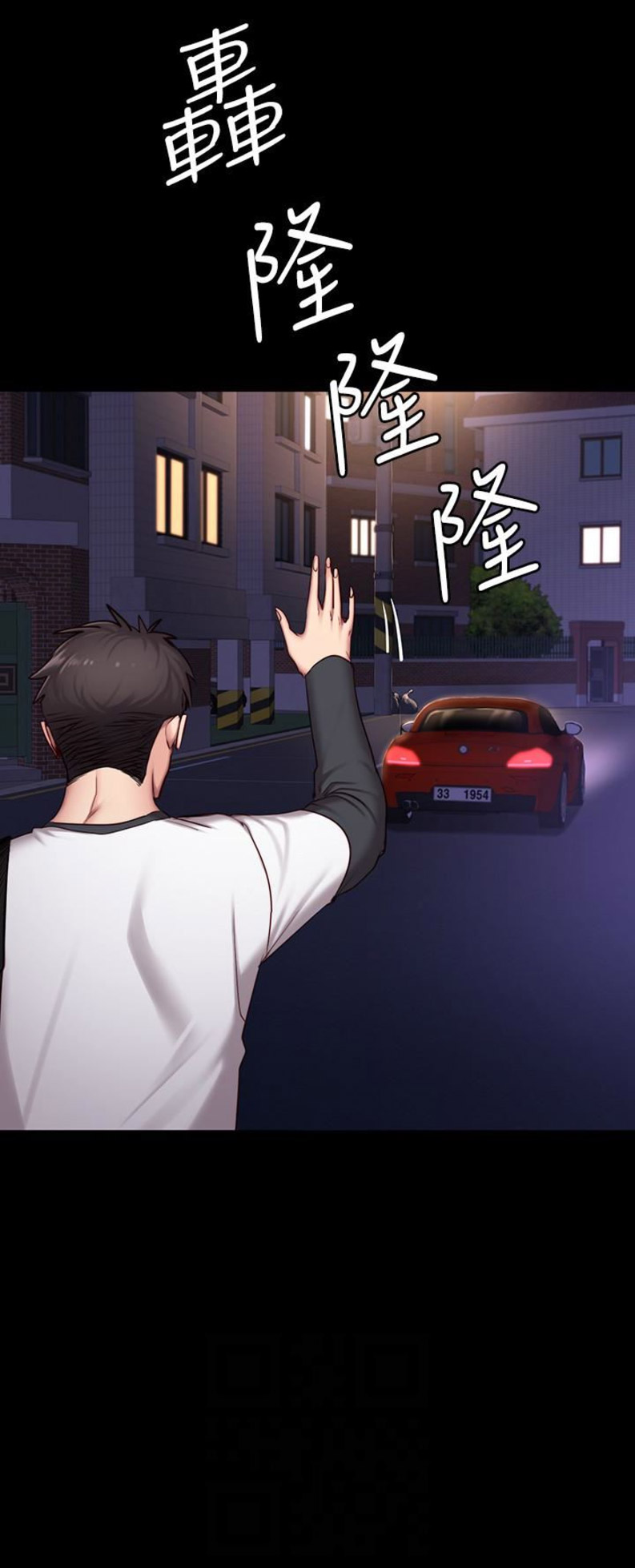 第29话6