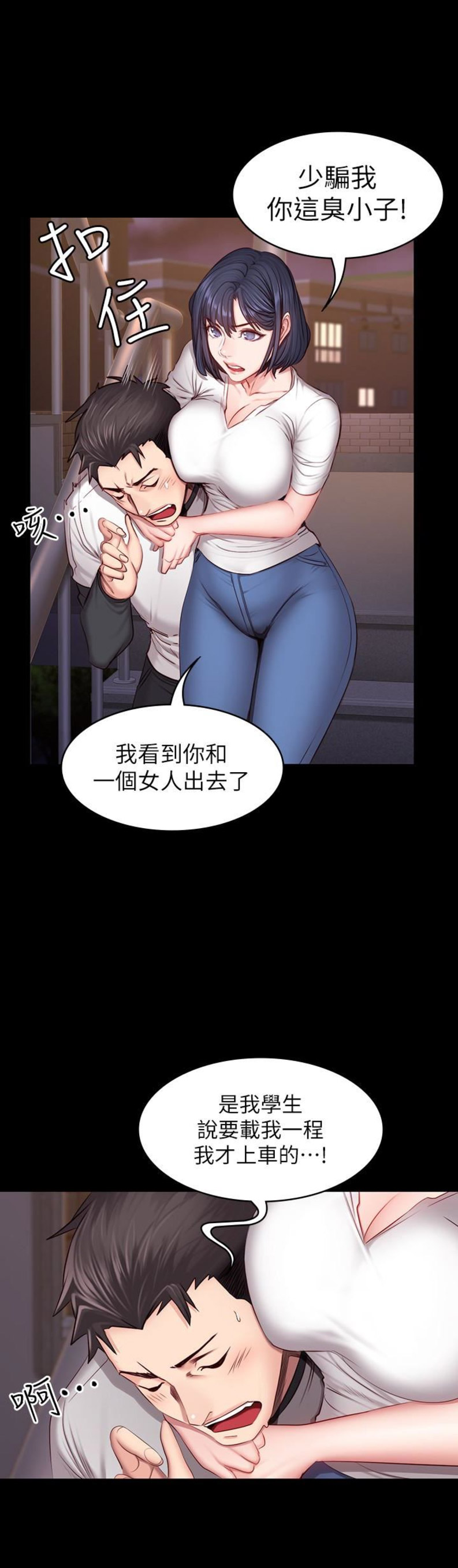 第30话1