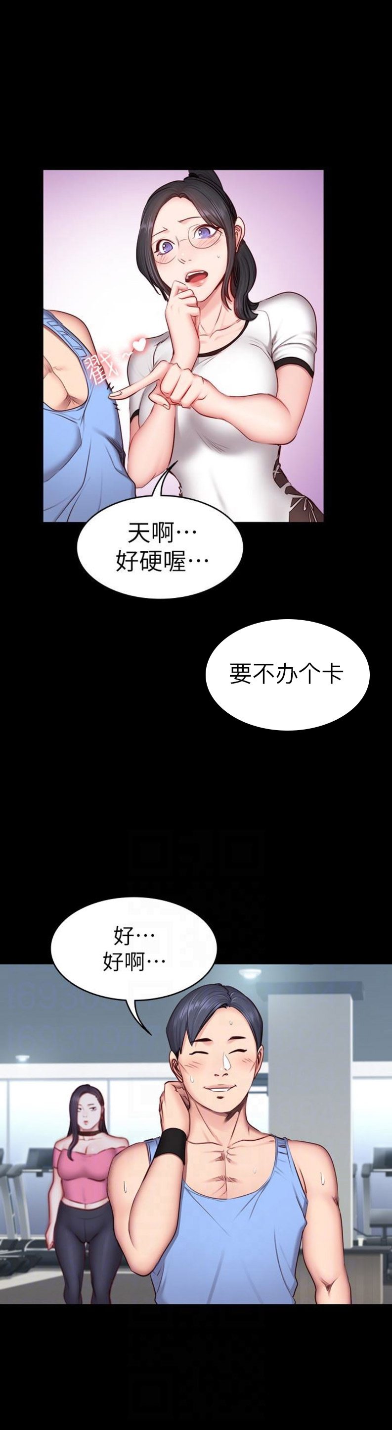 第30话10