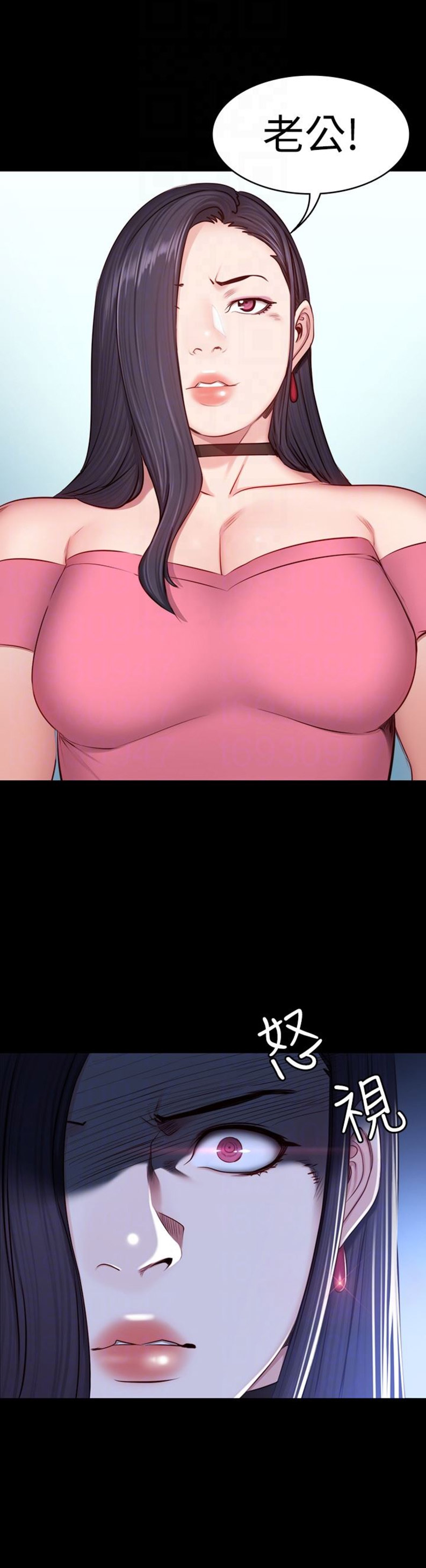 第30话11