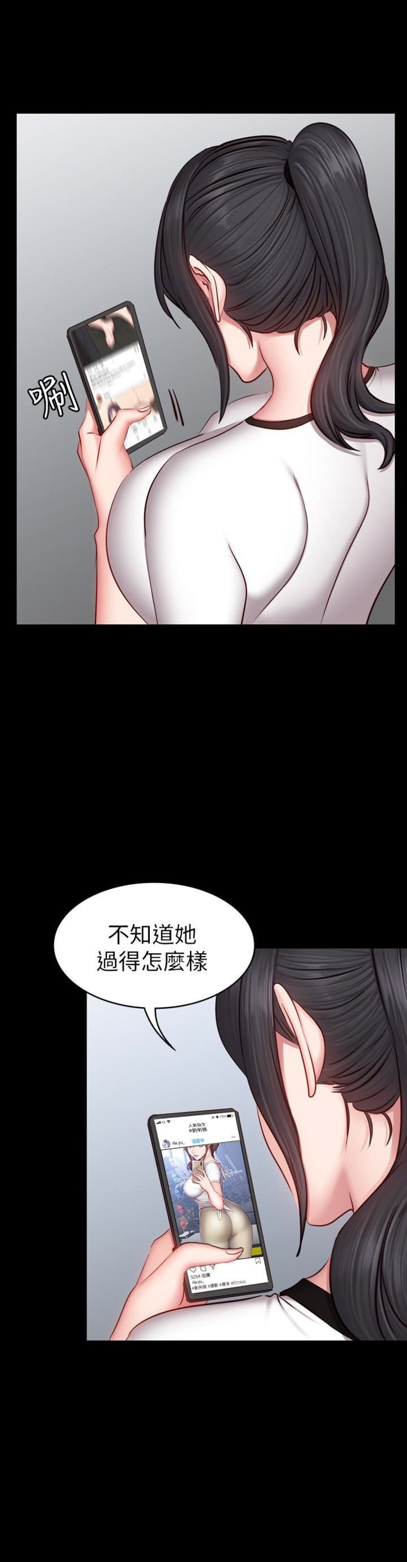 第30话14