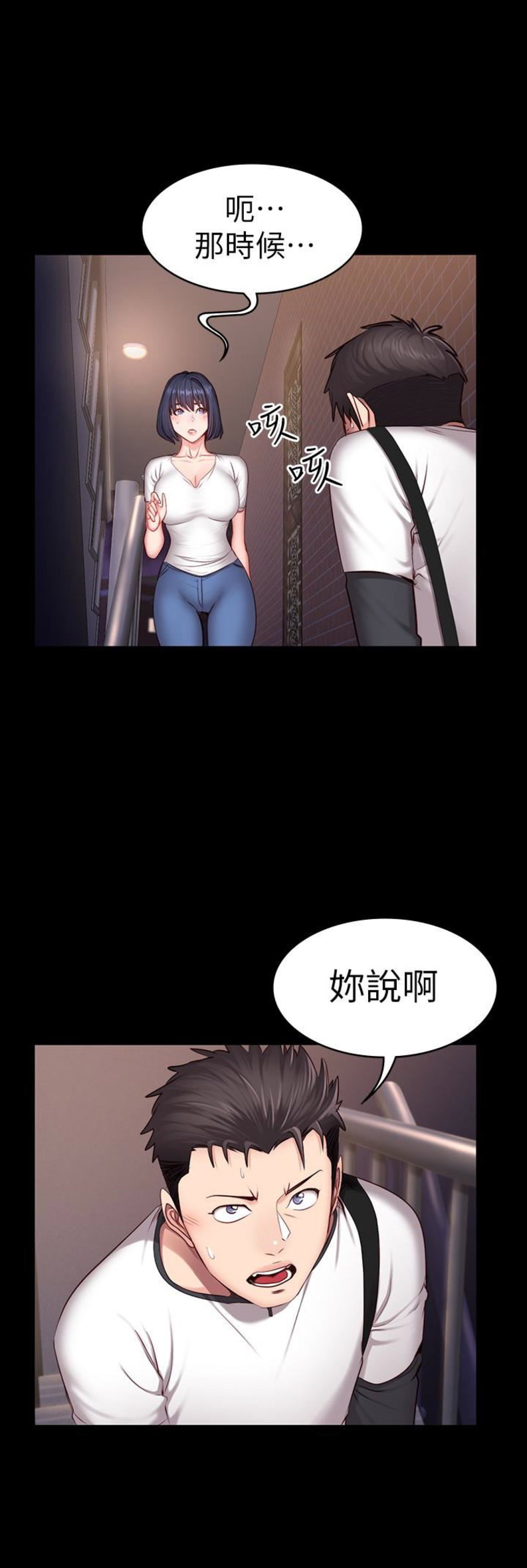第30话3