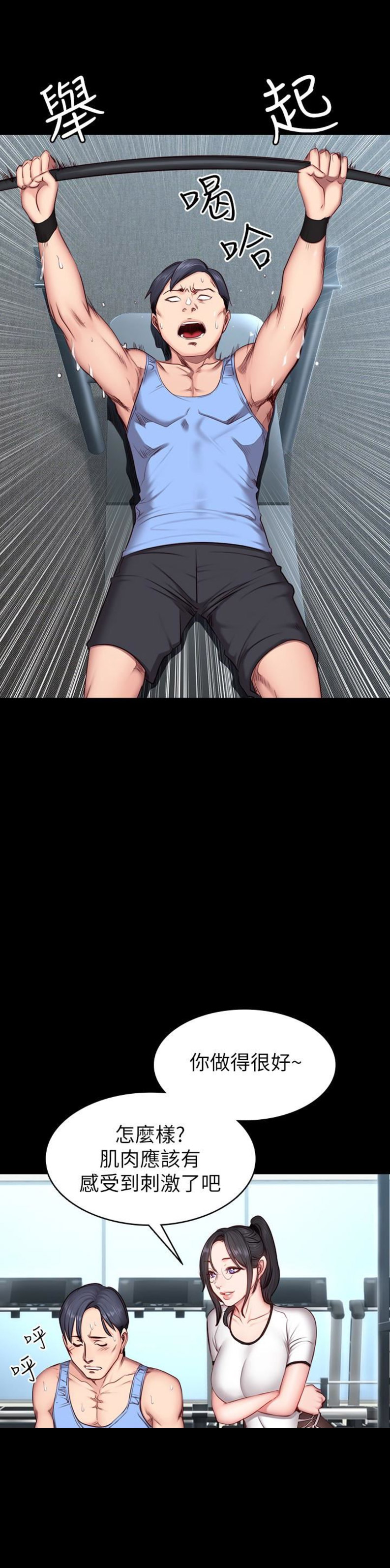 第30话9