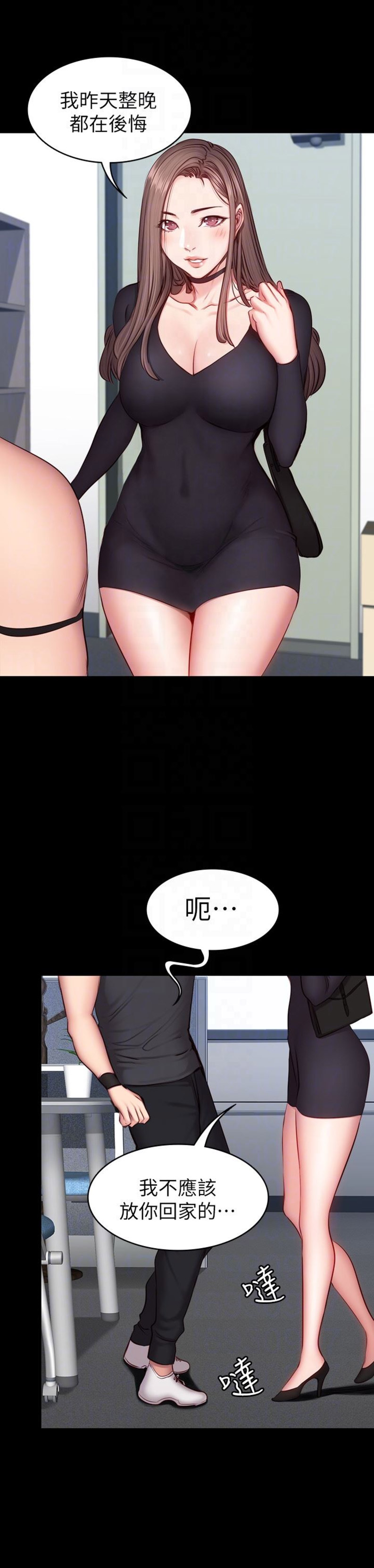 第31话10