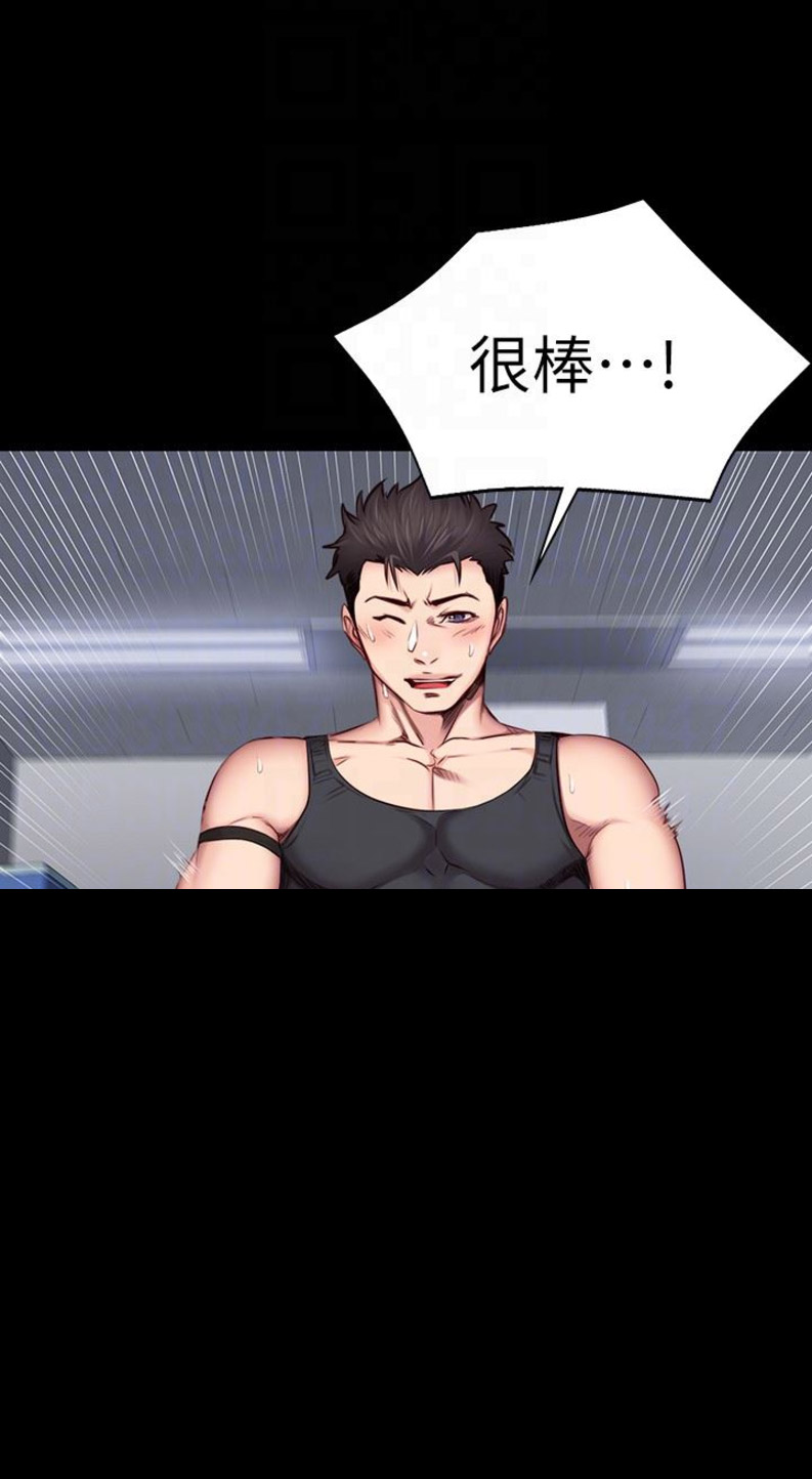 第31话13