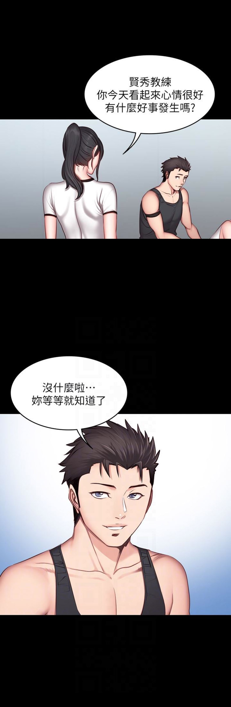 第31话5