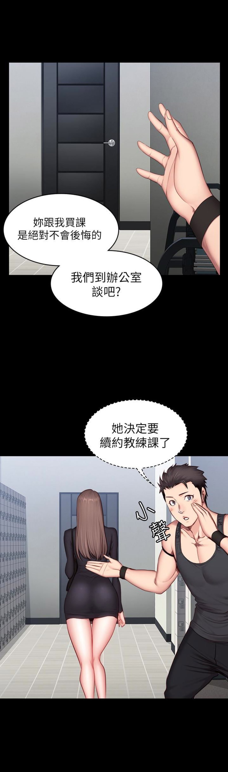 第31话7
