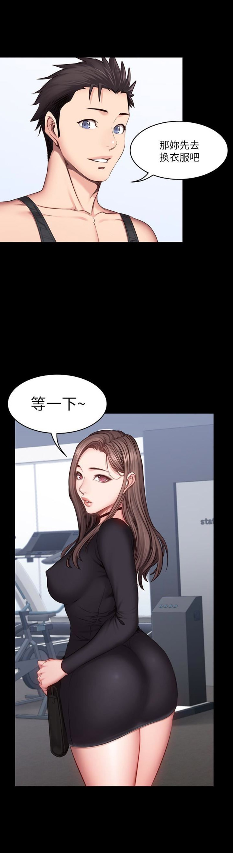 第32话6