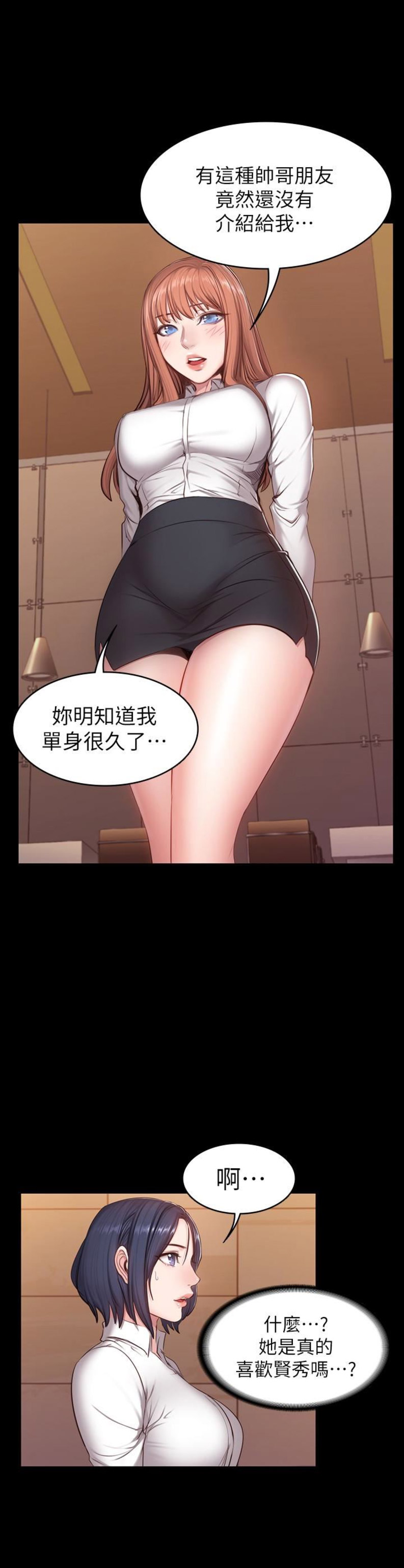 第33话10