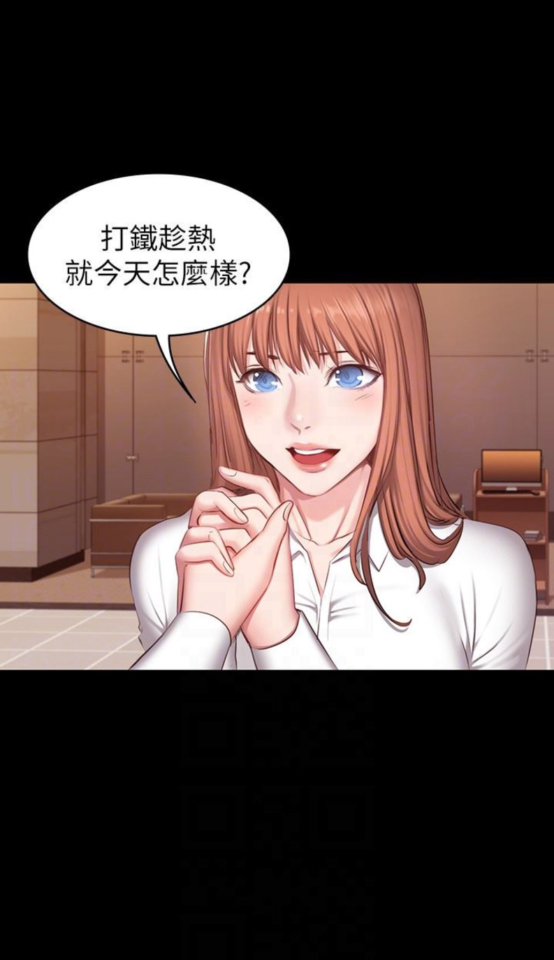 第33话12