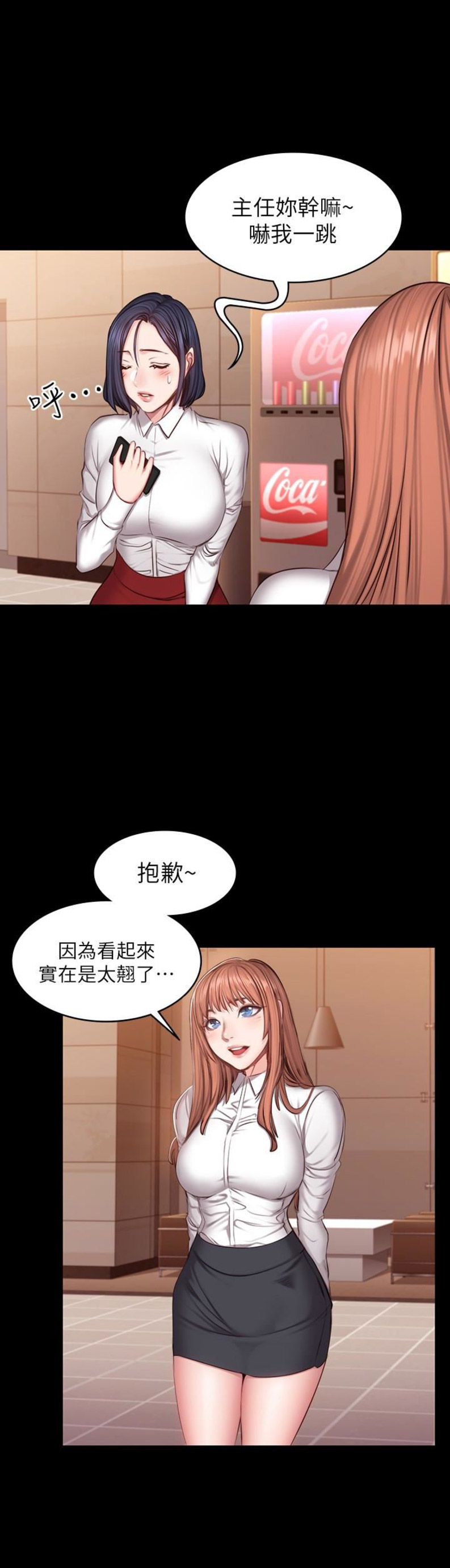 第33话3