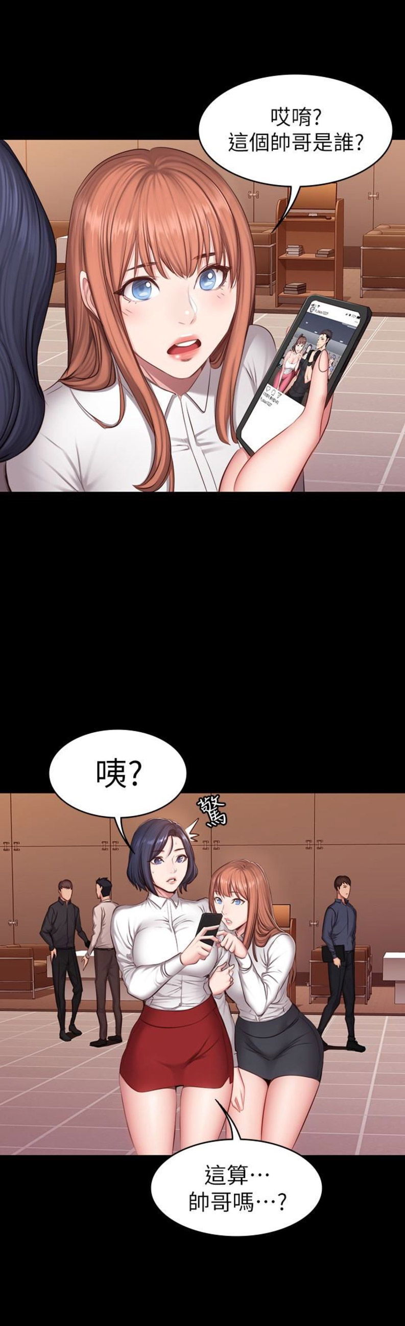 第33话6