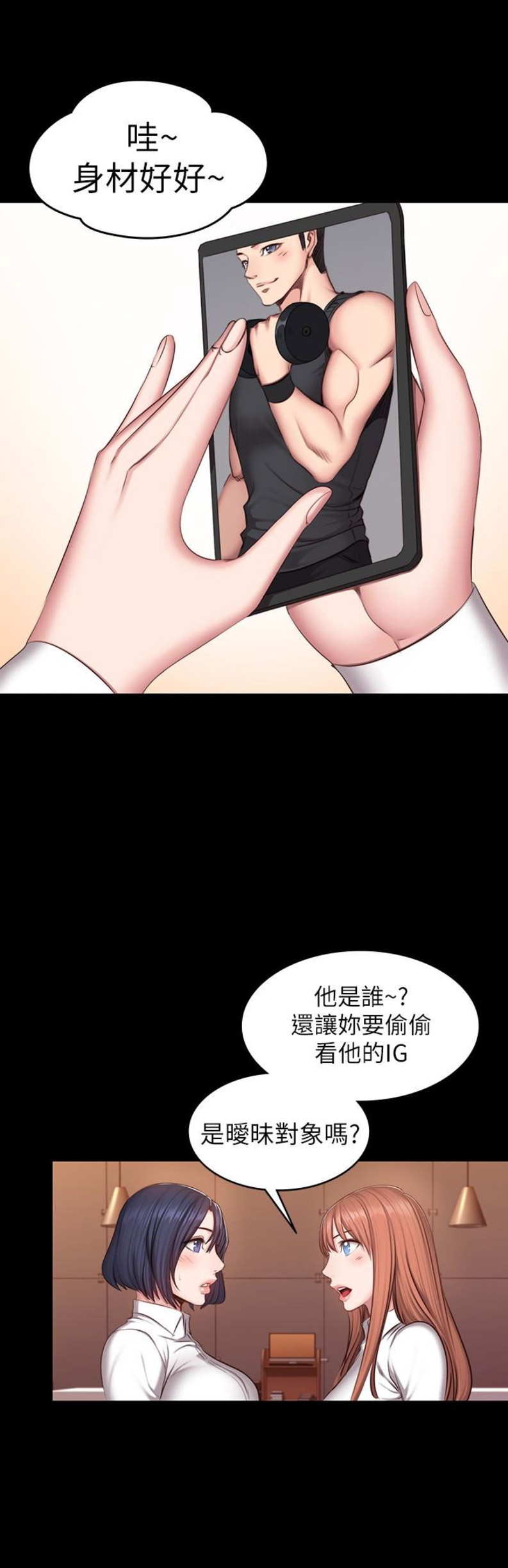 第33话7
