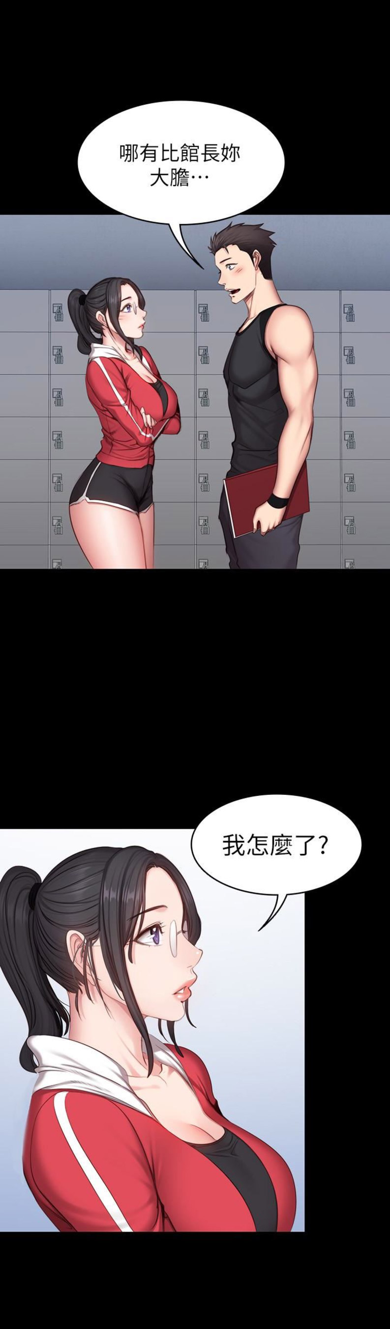 第34话10