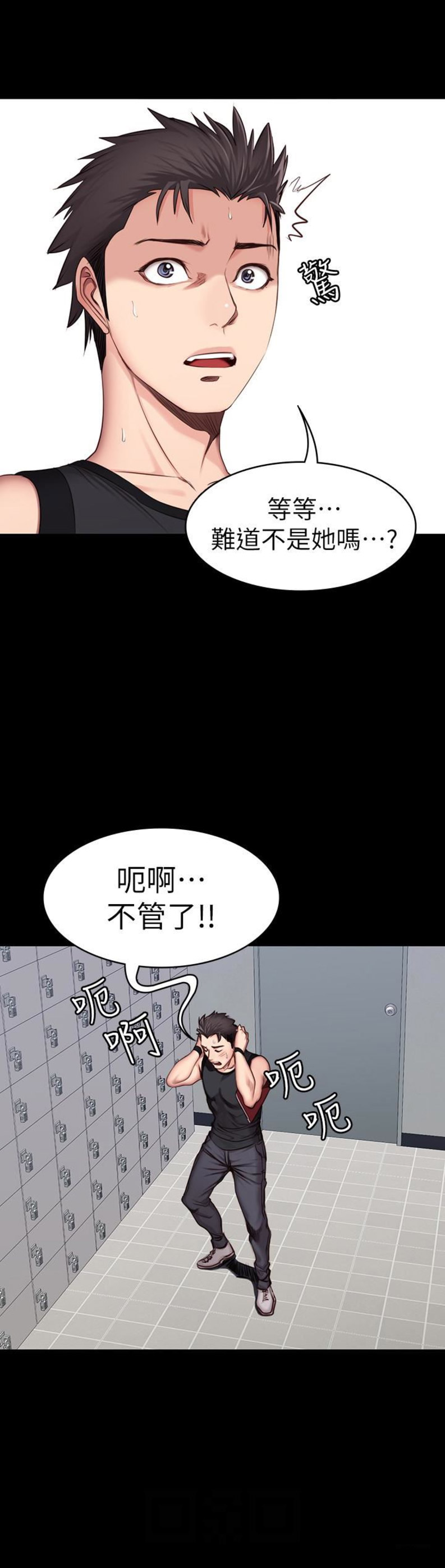 第34话14