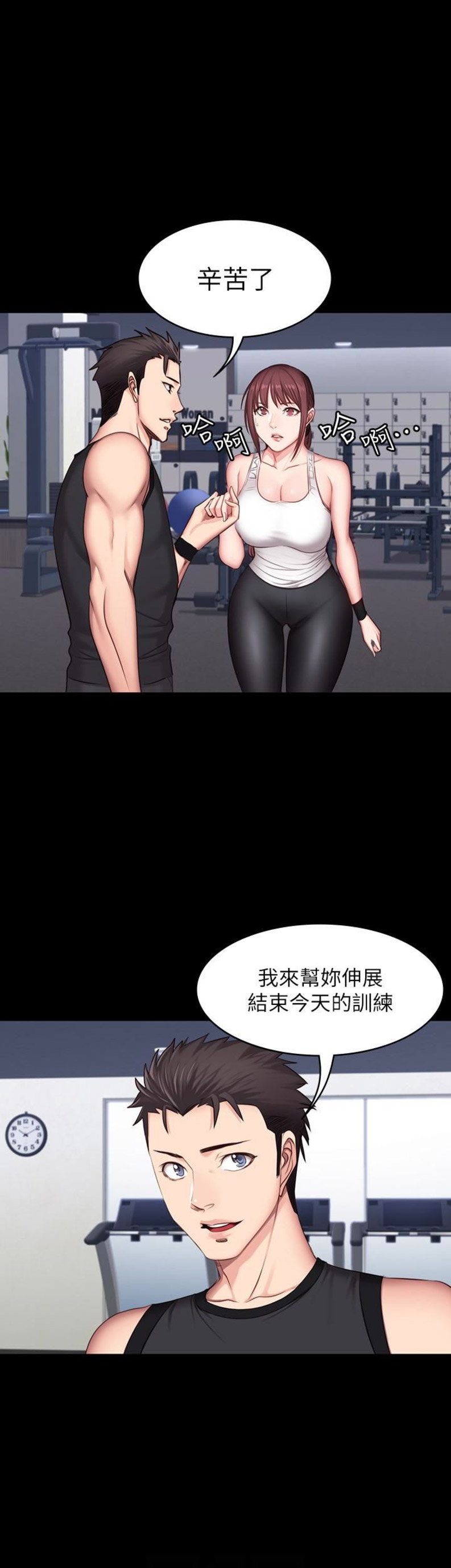 第34话3