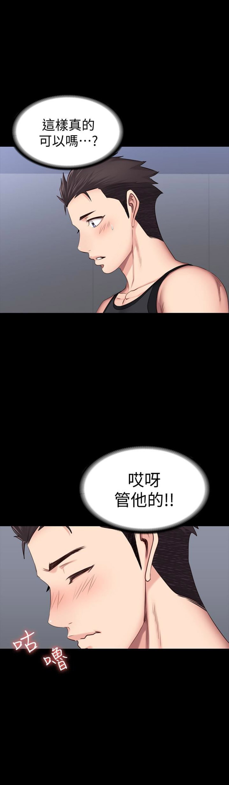 第34话5