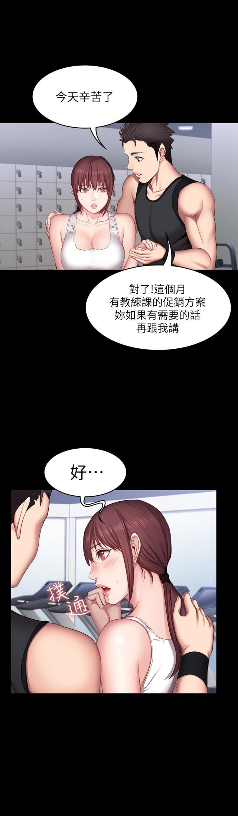 第34话7