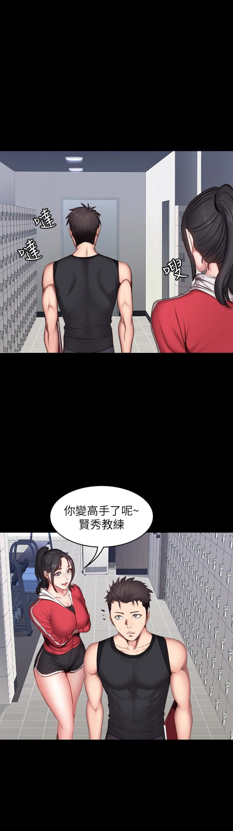 第34话8