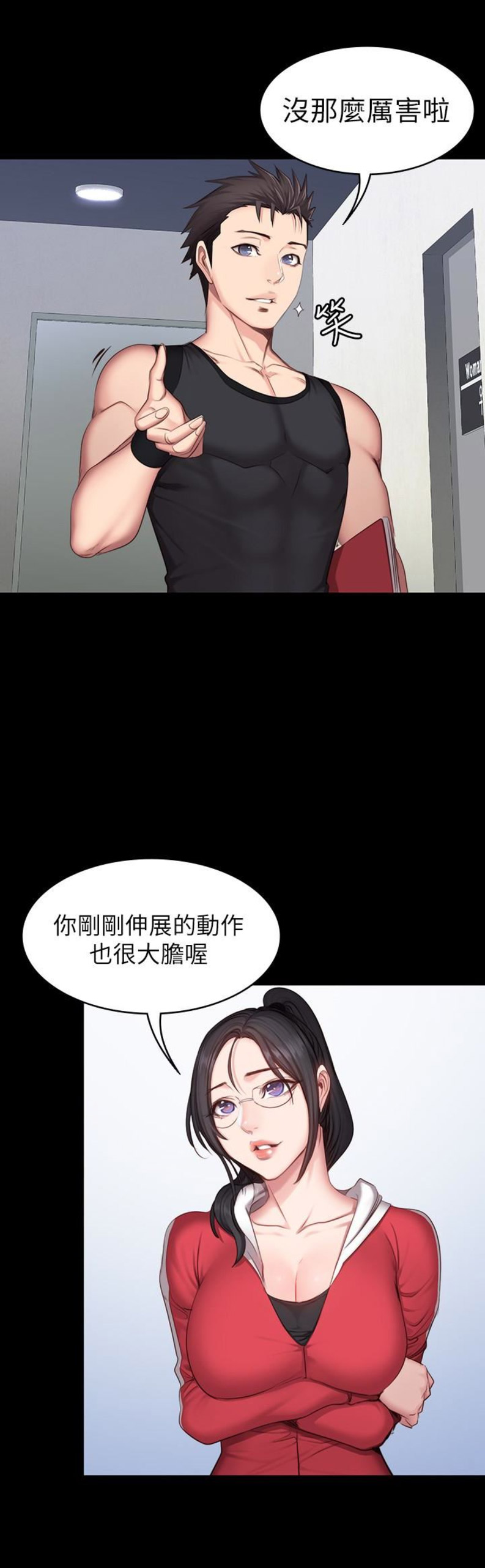 第34话9