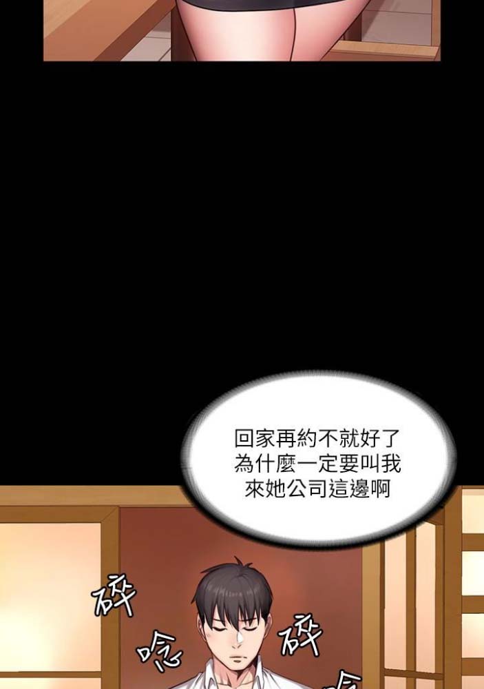 第35话11