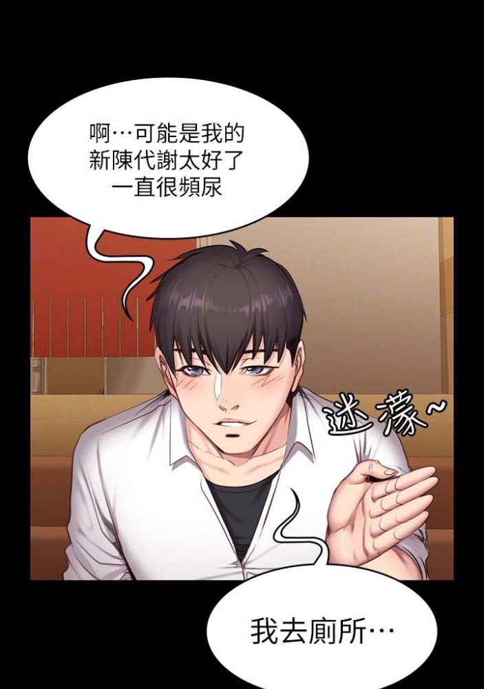 第35话36