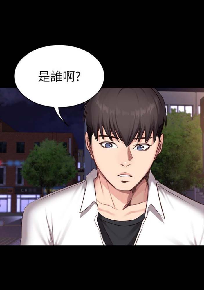 第36话10