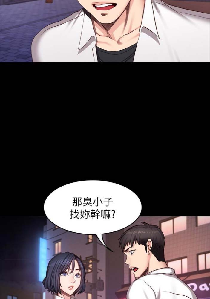 第36话13