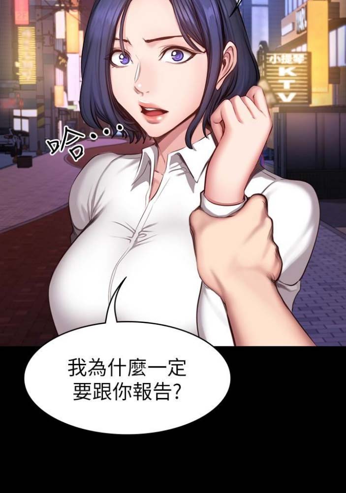 第36话16