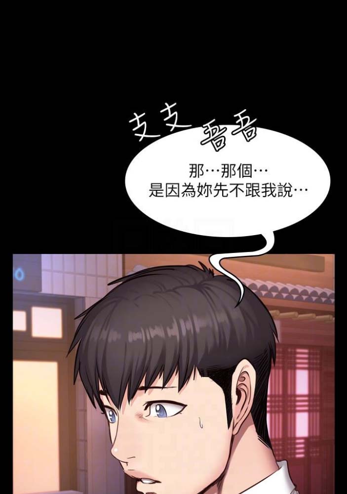 第36话17