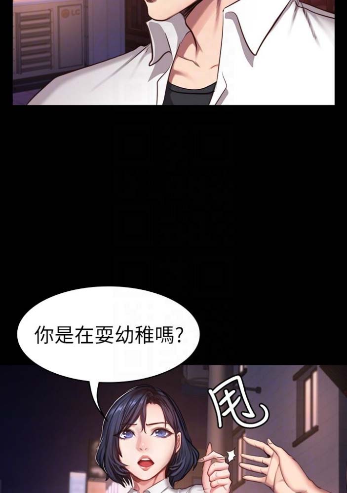 第36话18