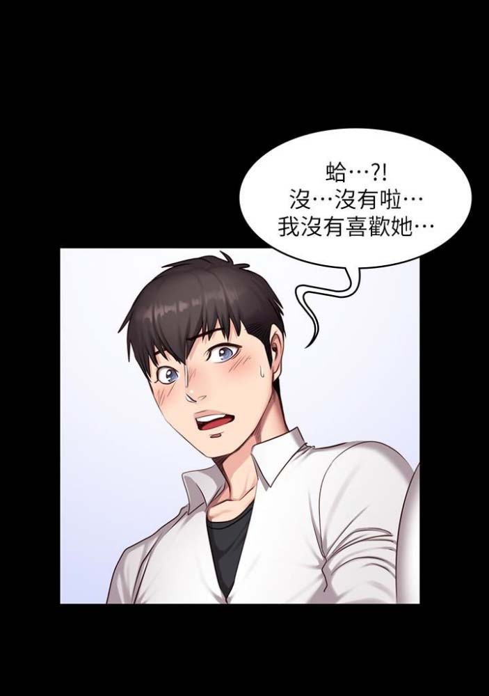 第36话26