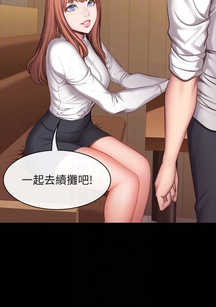 第36话3