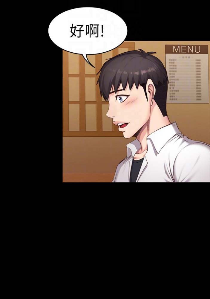 第36话4