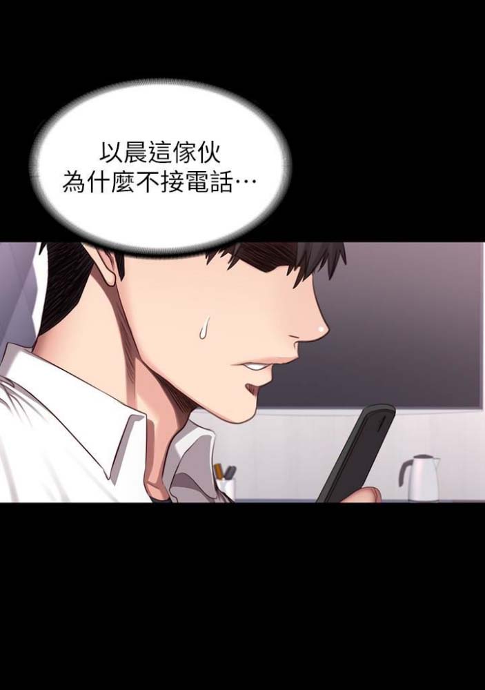 第37话10