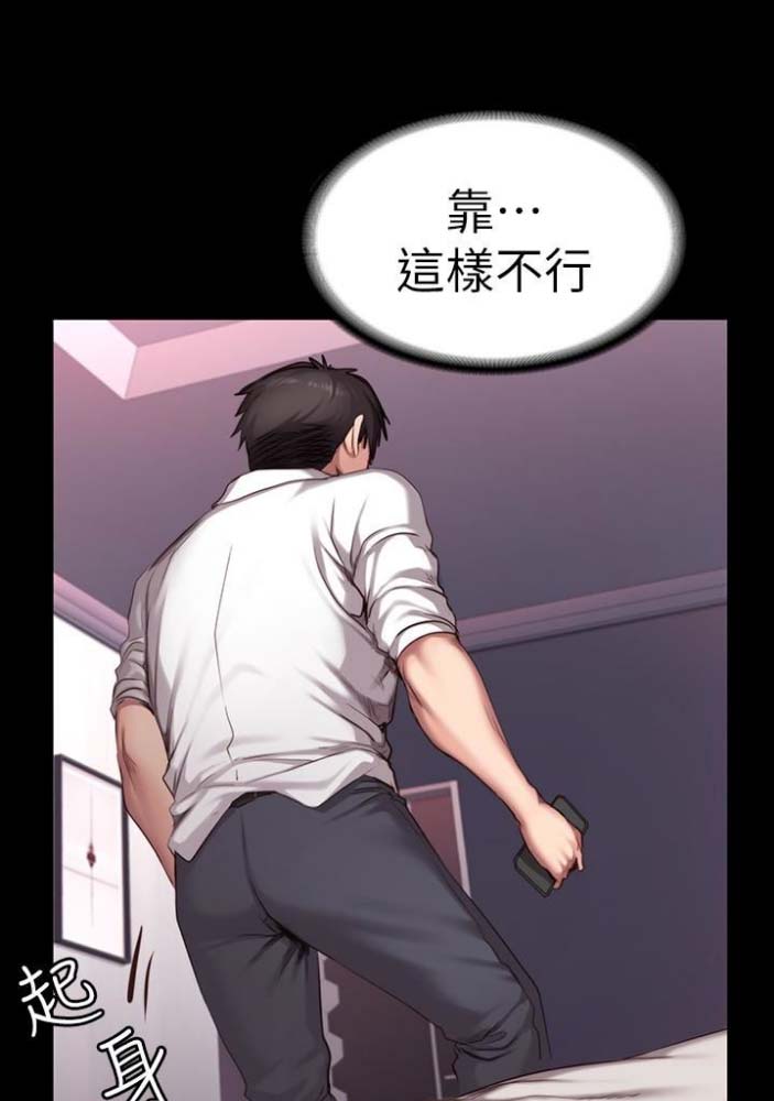 第37话11