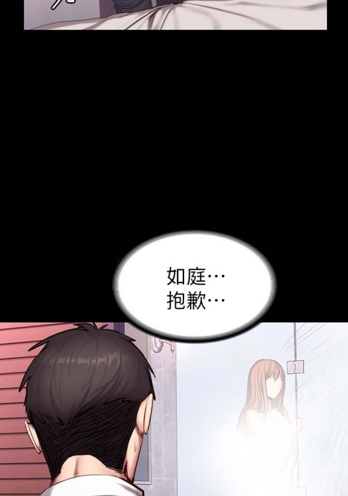 第37话12