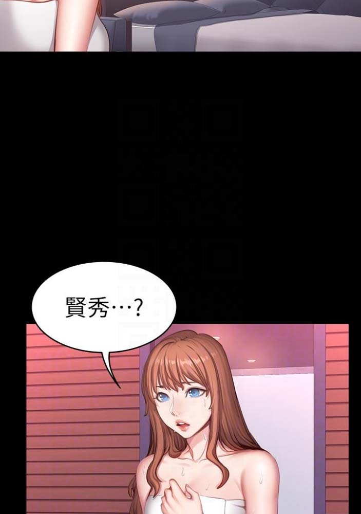 第37话18