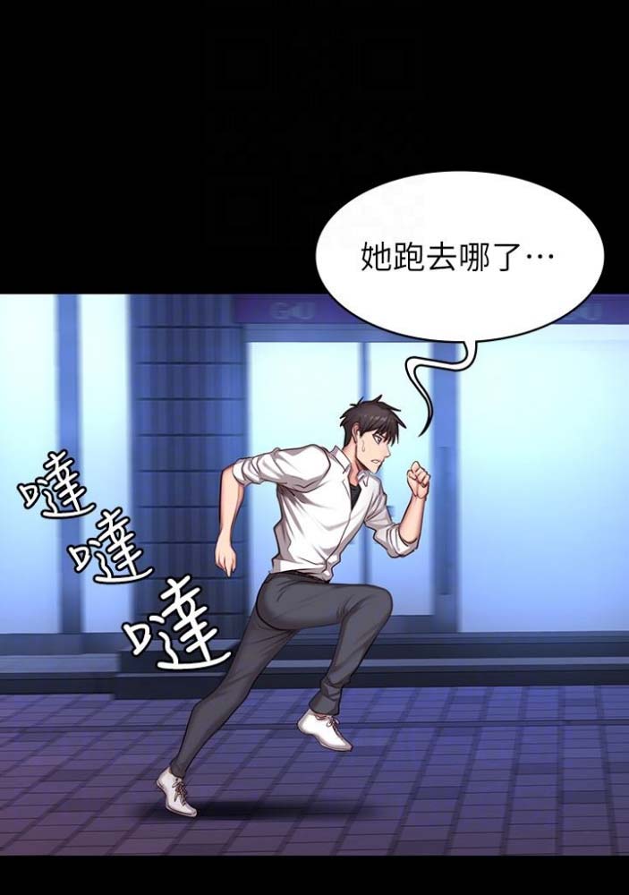 第37话20
