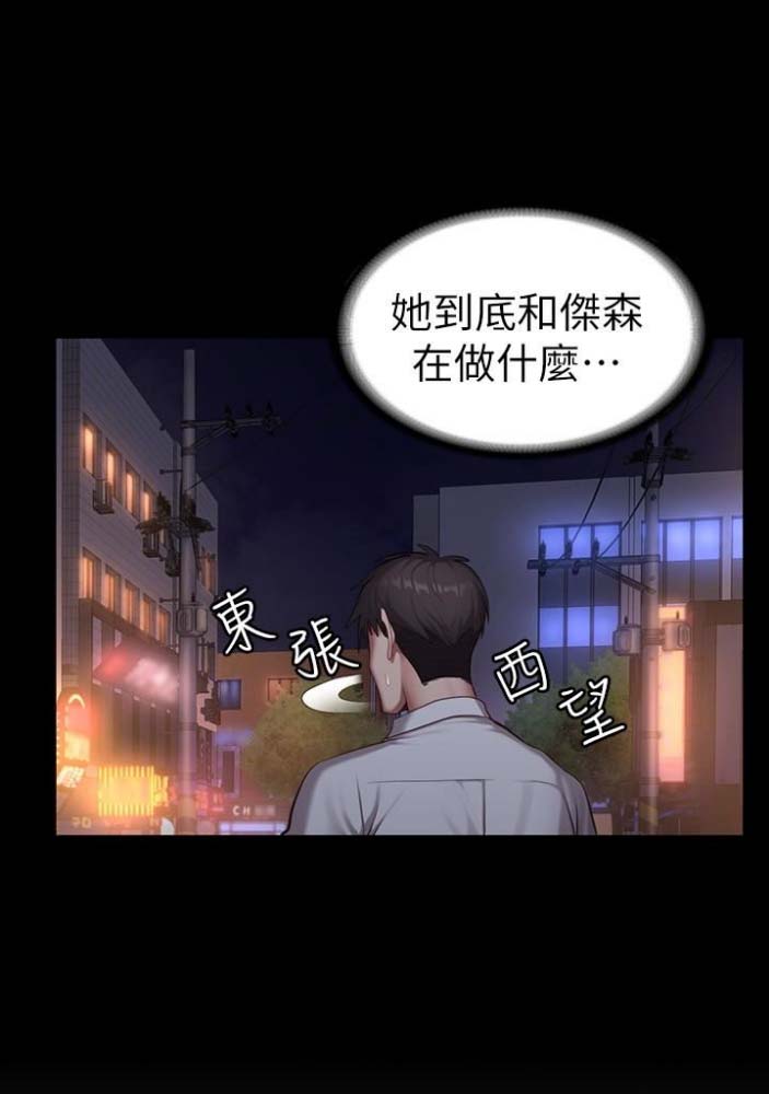第37话26