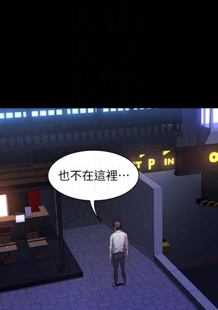 第37话31