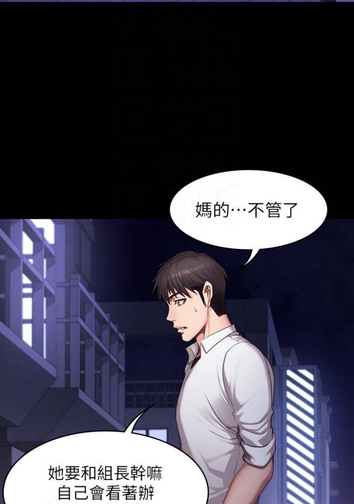 第37话32