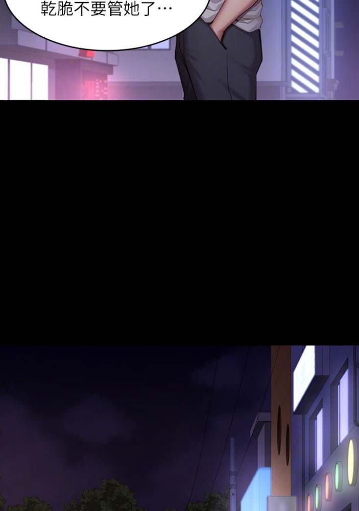 第37话33