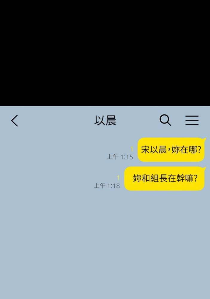 第37话5