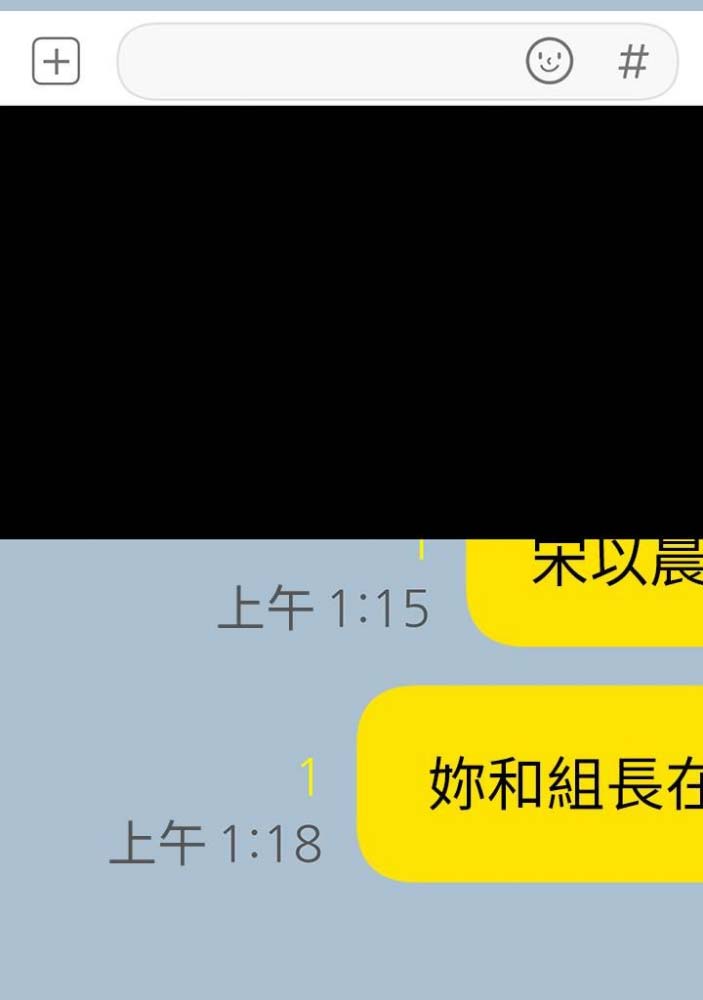 第37话6