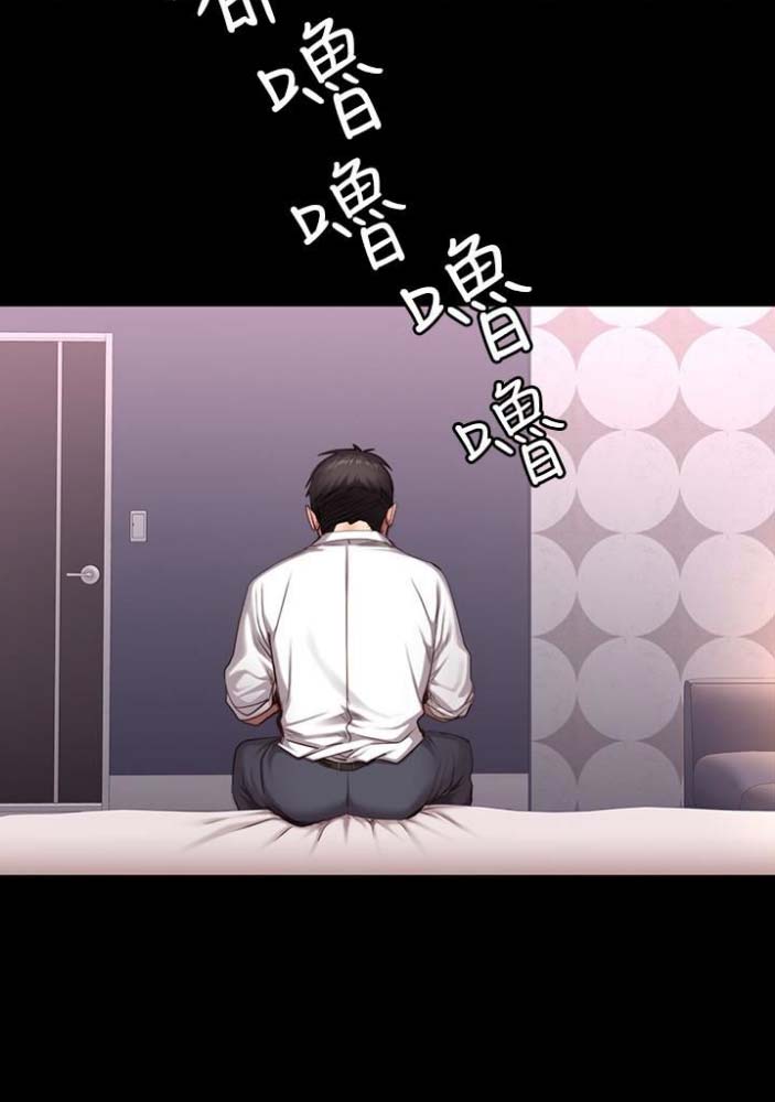 第37话9