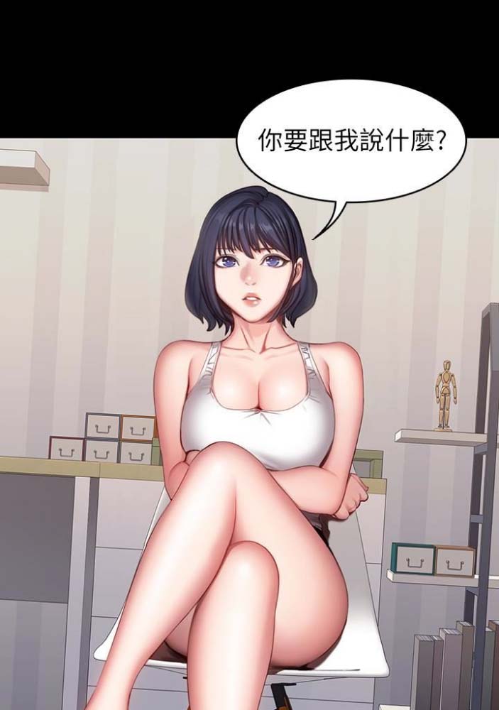 第38话12