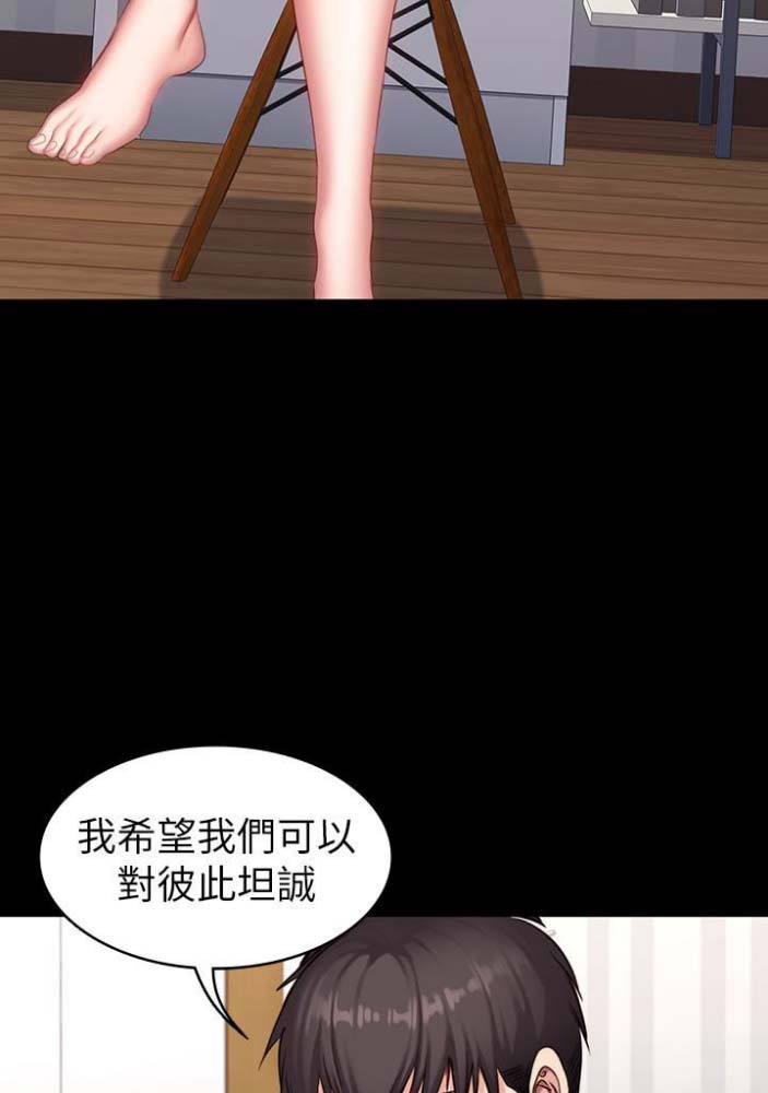 第38话13